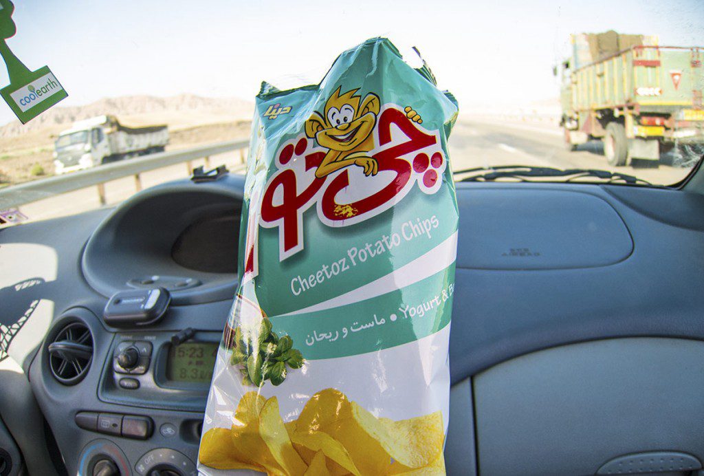 Iranian crisps